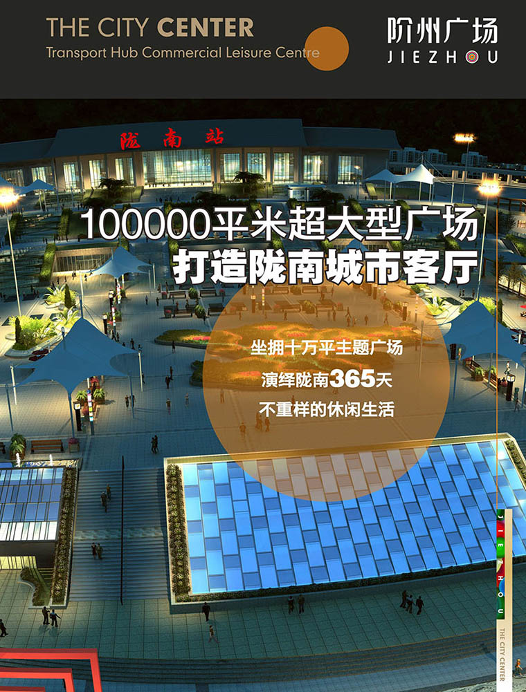 7月16日 高鐵金鋪 認籌盛大啟動！