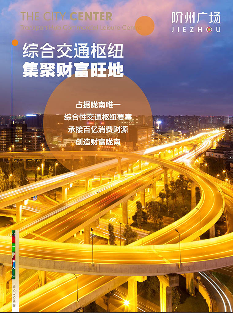 7月16日 高鐵金鋪 認籌盛大啟動！