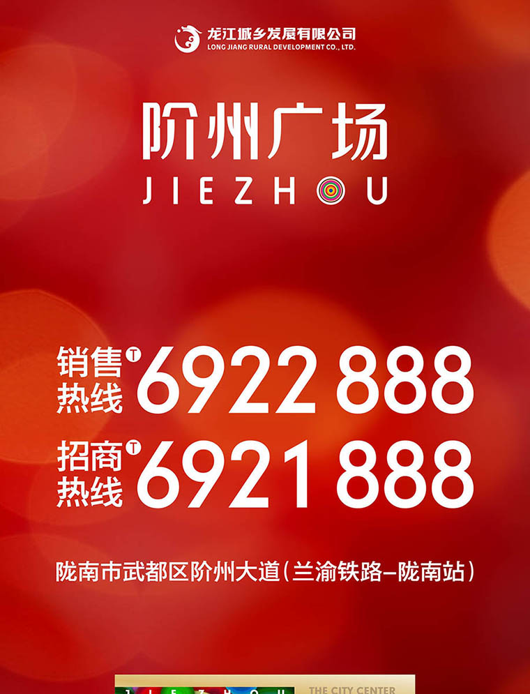 7月16日 高鐵金鋪 認籌盛大啟動！