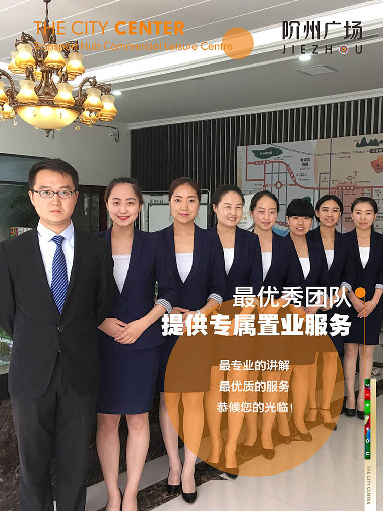 7月16日 高鐵金鋪 認(rèn)籌盛大啟動(dòng)！