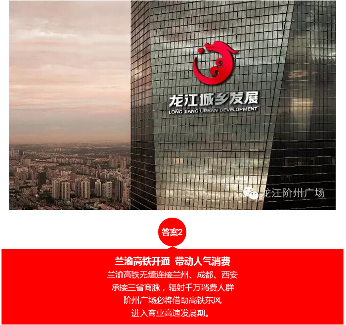 喜報(bào)！捷報(bào)！一經(jīng)推出即成隴南商業(yè)傳奇！