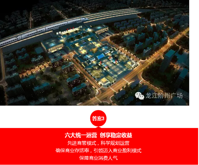 喜報(bào)！捷報(bào)！一經(jīng)推出即成隴南商業(yè)傳奇！