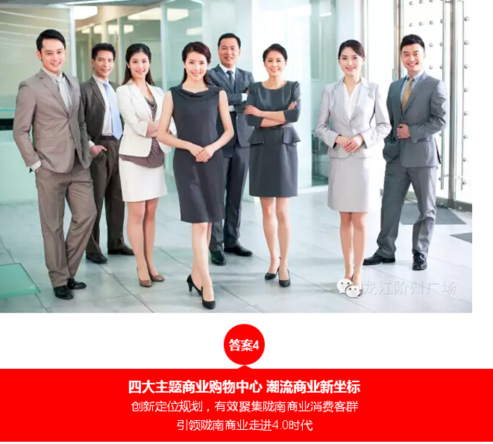 喜報(bào)！捷報(bào)！一經(jīng)推出即成隴南商業(yè)傳奇！