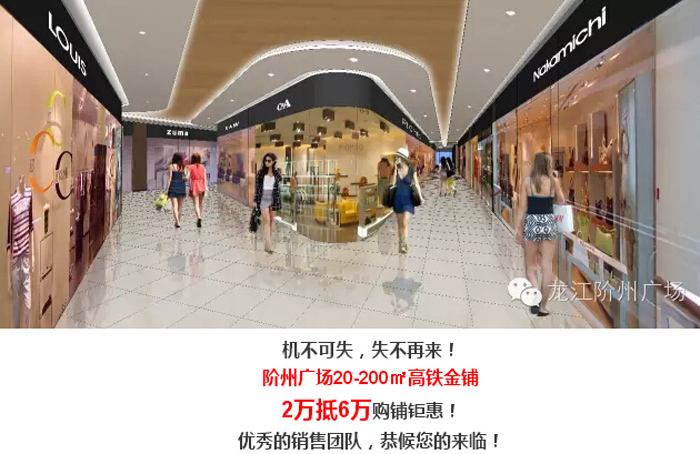 喜報(bào)！捷報(bào)！一經(jīng)推出即成隴南商業(yè)傳奇！