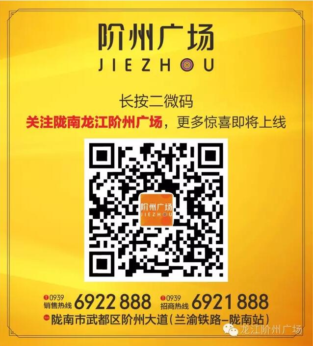 首批認(rèn)籌 空前盛況！搶籌倒計(jì)時(shí)！