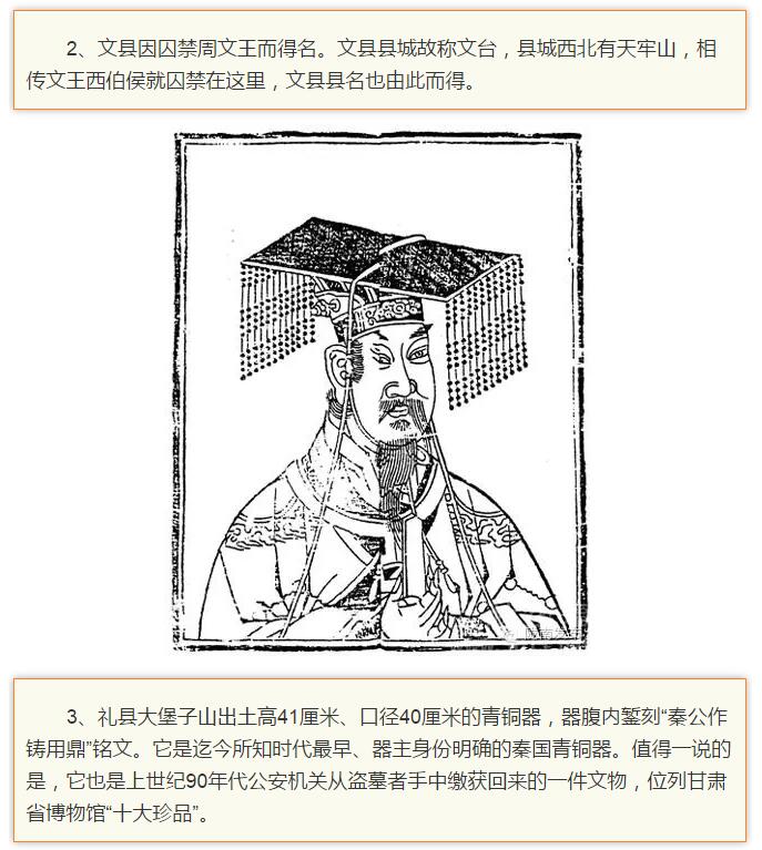 蘭渝鐵路最早由孫中山先生提出？在隴南，你不知道的事兒還有……