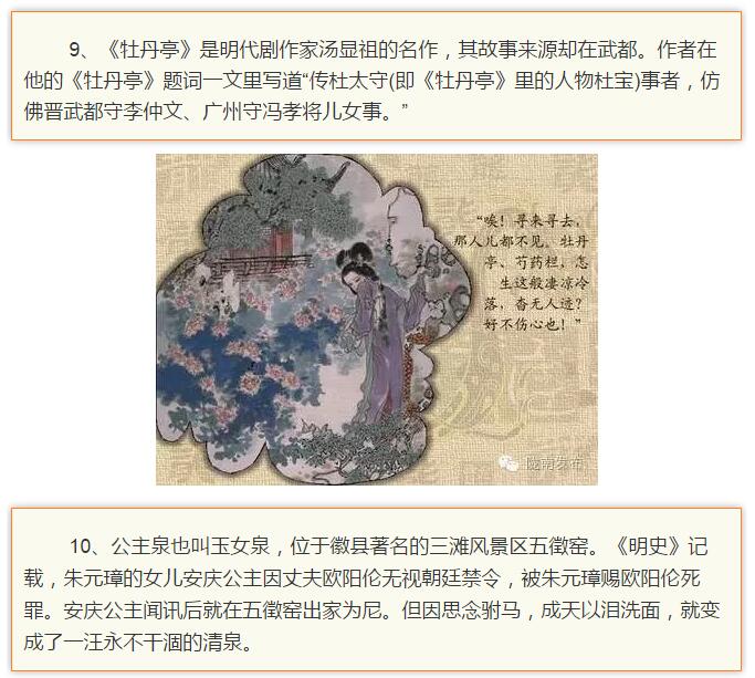 蘭渝鐵路最早由孫中山先生提出？在隴南，你不知道的事兒還有……