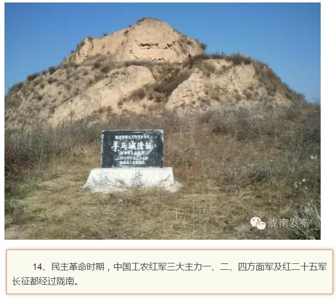 蘭渝鐵路最早由孫中山先生提出？在隴南，你不知道的事兒還有……