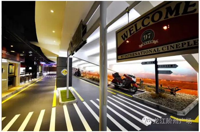 太平洋院線(xiàn)簽約入駐階州廣場(chǎng)！