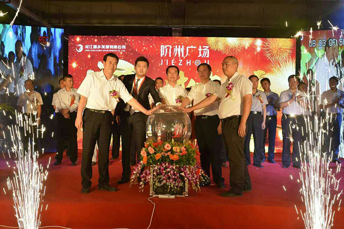 開盤即售罄，隴南高鐵站—階州廣場(chǎng)創(chuàng)隴南商業(yè)傳奇