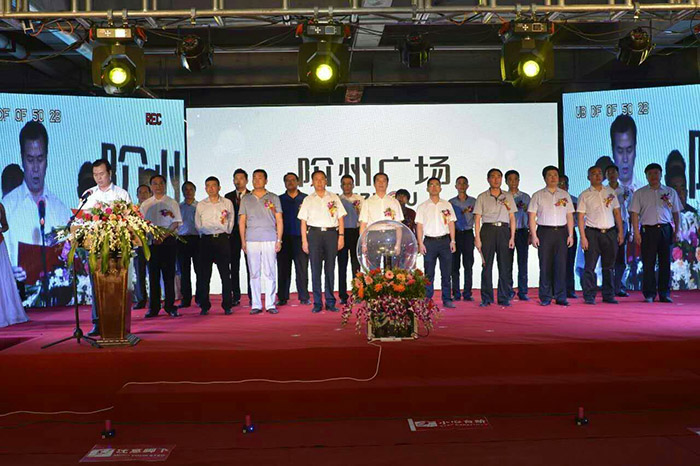 開盤即售罄，隴南高鐵站—階州廣場(chǎng)創(chuàng)隴南商業(yè)傳奇