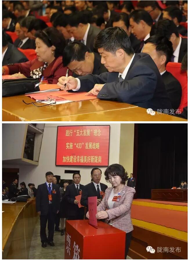 市第四次黨代會勝利閉幕！選出新一屆領(lǐng)導(dǎo)班子