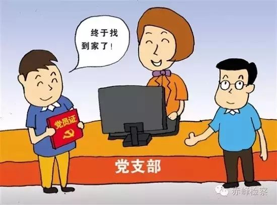 “三會(huì)一課“是什么？你想知道的都在這里了！