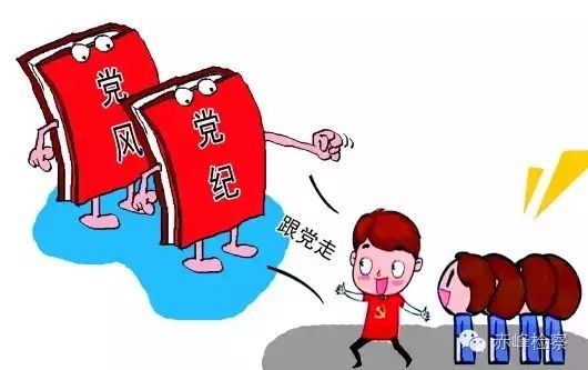 “三會(huì)一課“是什么？你想知道的都在這里了！