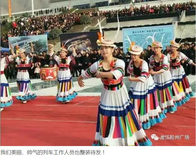 萬人見證！蘭渝鐵路隴南站順利通車！