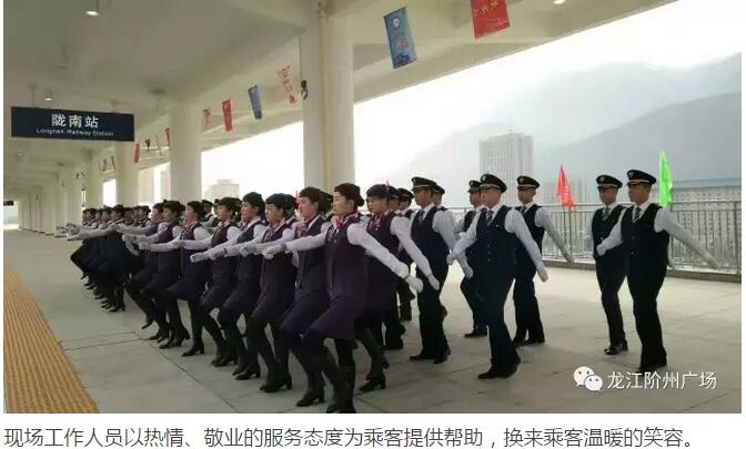 萬人見證！蘭渝鐵路隴南站順利通車！