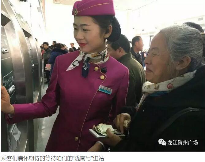 萬人見證！蘭渝鐵路隴南站順利通車！