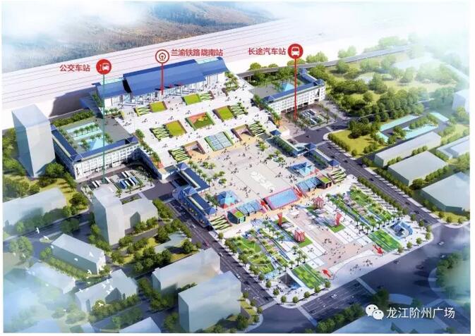 萬人見證！蘭渝鐵路隴南站順利通車！