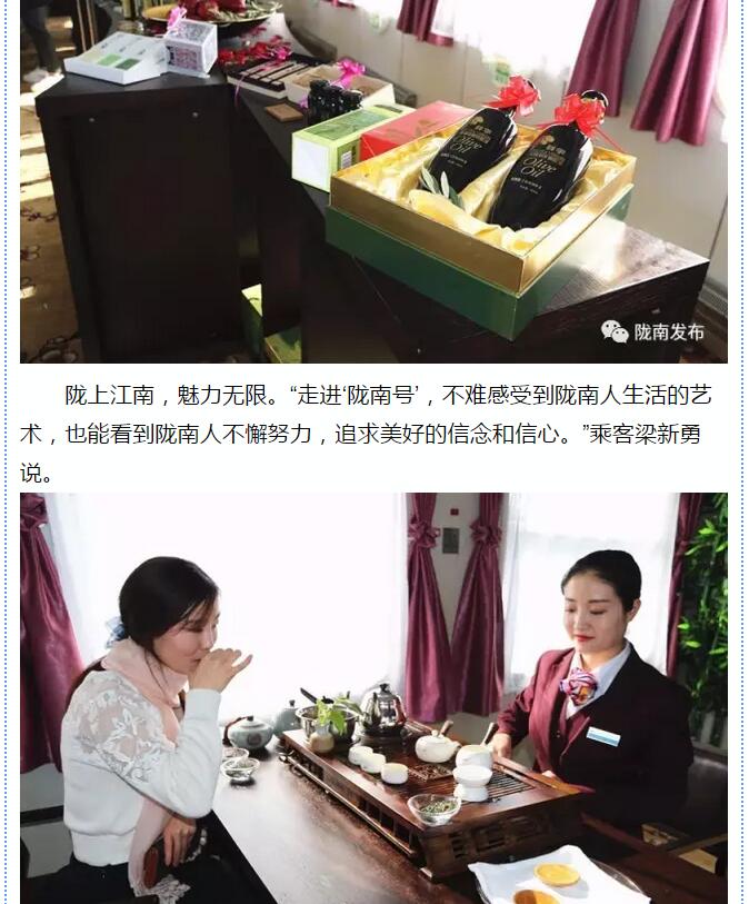 萬人見證！蘭渝鐵路隴南站順利通車！