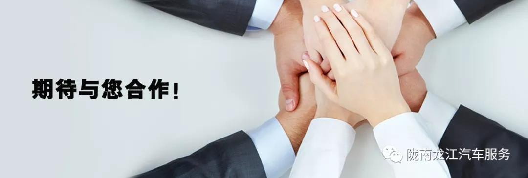 汽車年審、保養(yǎng)｜龍江汽車服務(wù)送您福利紅包！