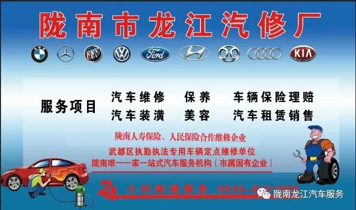 汽車年審、保養(yǎng)｜龍江汽車服務(wù)送您福利紅包！