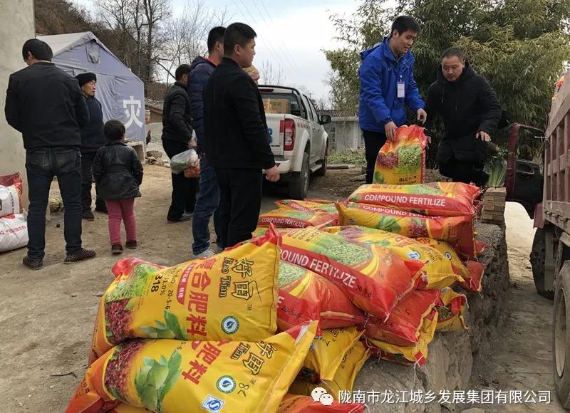 堅持精準幫扶，合力脫貧攻堅——市龍江城鄉(xiāng)發(fā)展集團、隴南太平洋財險公司聯合開展幫扶文縣橋頭鎮(zhèn)安子坡村2019年春節(jié)慰問活動