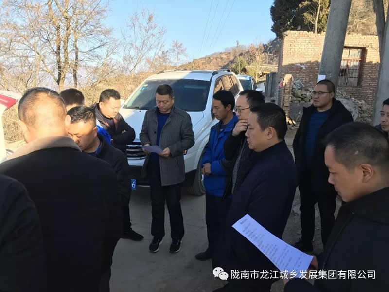 堅持精準幫扶，合力脫貧攻堅——市龍江城鄉(xiāng)發(fā)展集團、隴南太平洋財險公司聯合開展幫扶文縣橋頭鎮(zhèn)安子坡村2019年春節(jié)慰問活動