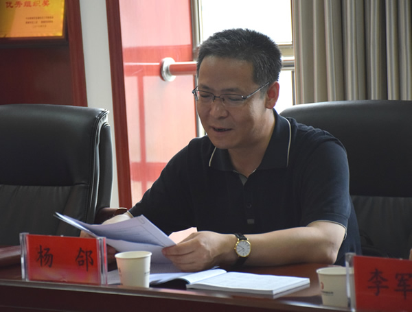 隴南市委常委、組織部部長(zhǎng)楊郃調(diào)研指導(dǎo)市龍江城鄉(xiāng)發(fā)展集團(tuán)公司黨建工作