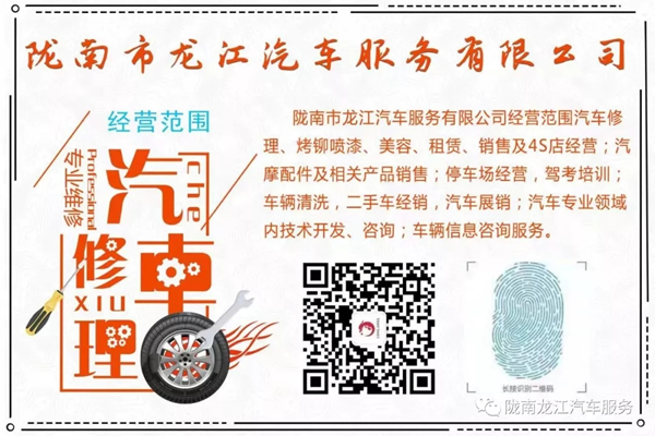 金錘鈑金，銀槍噴漆！龍江汽修值得信賴(lài)！