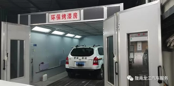 金錘鈑金，銀槍噴漆！龍江汽修值得信賴！