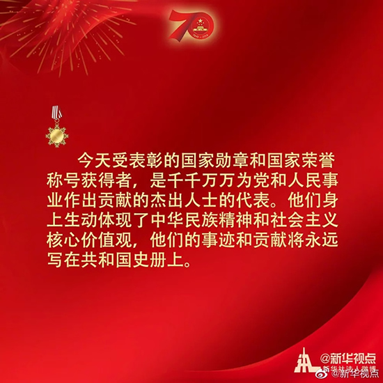 習(xí)近平：偉大出自平凡，平凡造就偉大