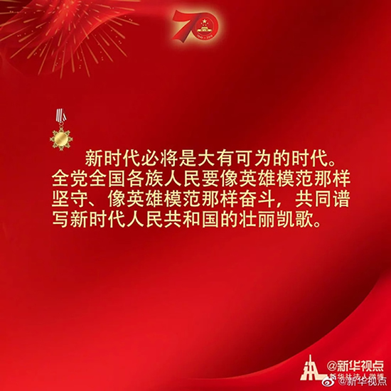 習(xí)近平：偉大出自平凡，平凡造就偉大