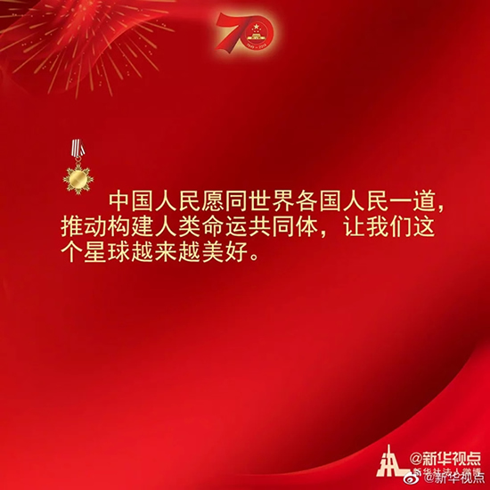 習(xí)近平：偉大出自平凡，平凡造就偉大