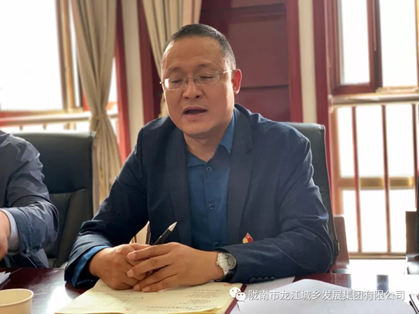 市龍江集團(tuán)“不忘初心、牢記使命”主題教育讀書班舉行結(jié)班式