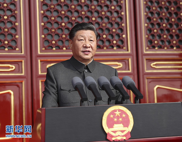 慶祝中華人民共和國成立70周年大會隆重舉行 習近平發(fā)表重要講話并檢閱受閱部隊