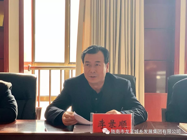 市龍江集團(tuán)開展“不忘初心、牢記使命”主題教育專題黨課